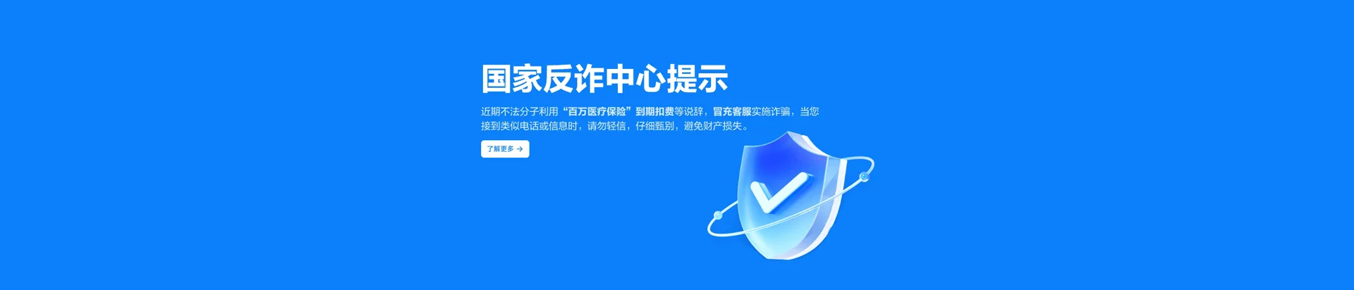 国营广坝农场移动宽带